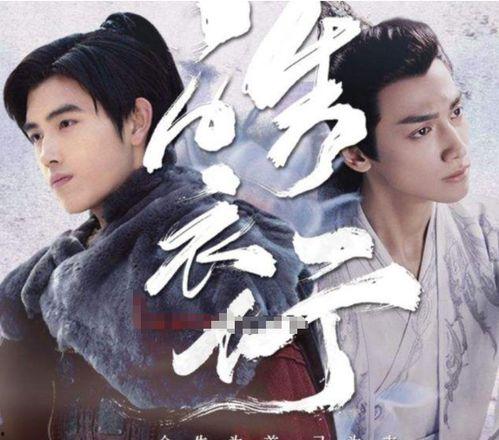 娱乐吃瓜君皓衣行,娱乐吃瓜君带你揭秘古装剧幕后风云